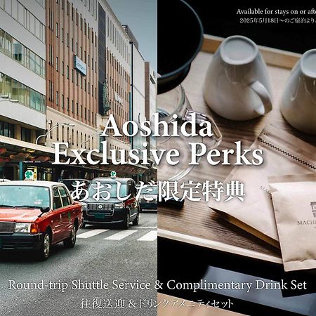Aoshida Machiya House Villa Kiotó Kültér fotó